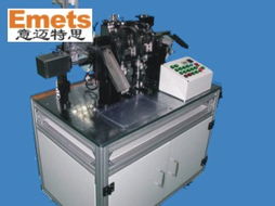 全自动装配机 驱动电子电气产品制造迈向智能化的核心设备